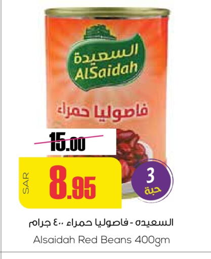 available at Sapt in KSA, Saudi Arabia, Saudi - Buraidah