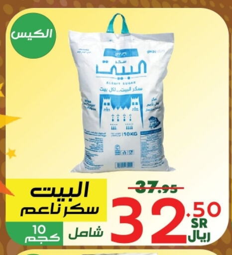 available at Al Rasheed Markets in KSA, Saudi Arabia, Saudi - Riyadh