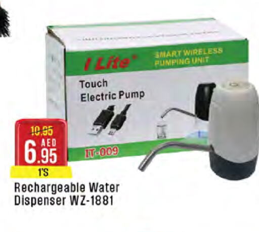 Water Dispenser available at West Zone Supermarket in UAE - Dubai