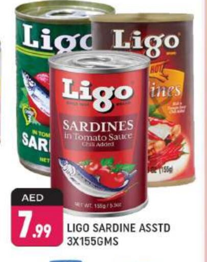 Sardines - Canned available at Shaklan  in UAE - Dubai