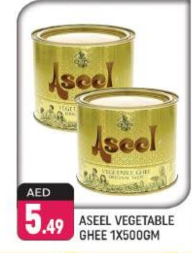 available at Shaklan  in UAE - Dubai