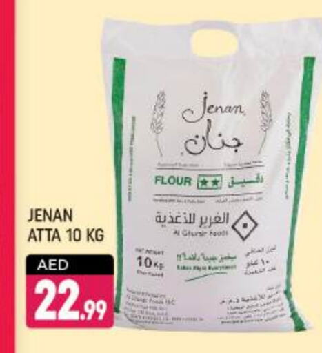 جنان طحين القمح available at شكلان ماركت in الإمارات العربية المتحدة , الامارات - دبي