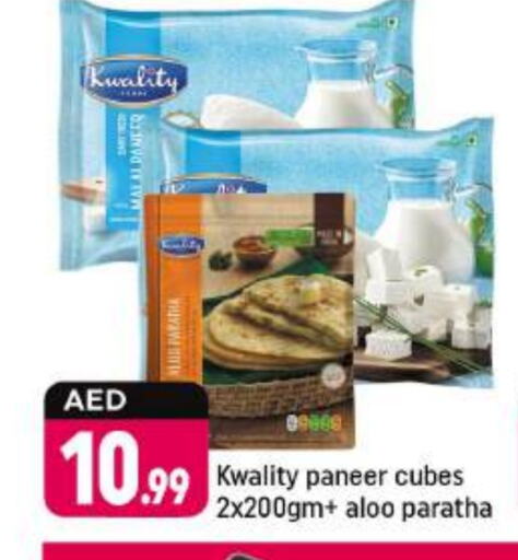 available at Shaklan  in UAE - Dubai