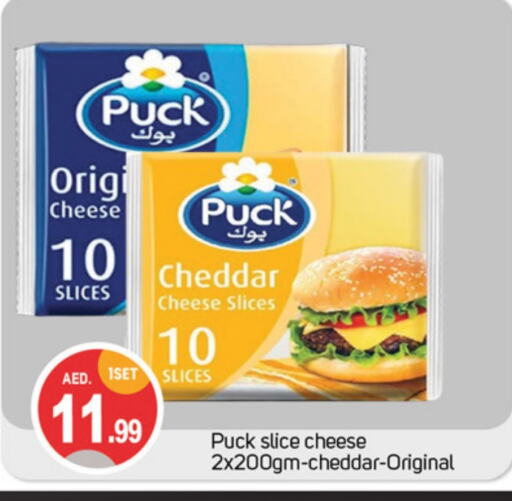 PUCK available at TALAL MARKET in UAE - Dubai