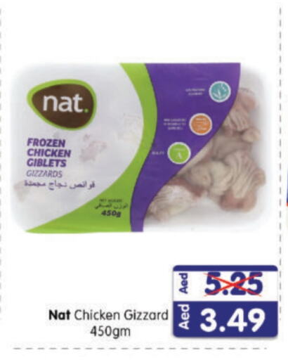 NAT Chicken Gizzard available at Al Madina Hypermarket in UAE - Abu Dhabi