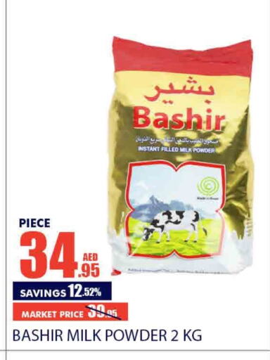 Milk Powder available at Bismi Wholesale in UAE - Dubai