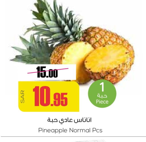 Pineapple available at Sapt in KSA, Saudi Arabia, Saudi - Buraidah