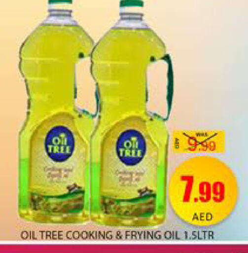 Cooking Oil available at Mango Hypermarket LLC in UAE - Dubai