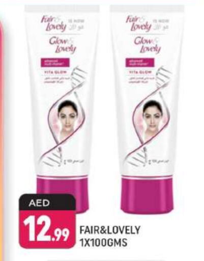 FAIR & LOVELY available at Shaklan  in UAE - Dubai