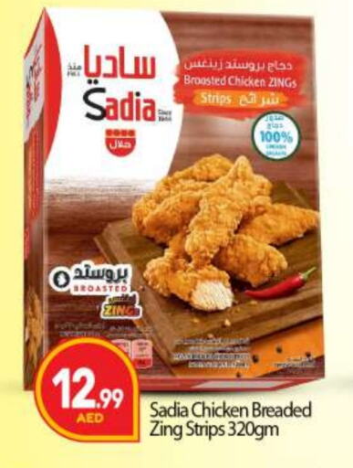 SADIA Chicken Strips available at BIGmart in UAE - Dubai