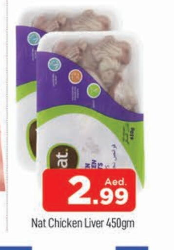 NAT Chicken Liver available at AL MADINA (Dubai) in UAE - Dubai