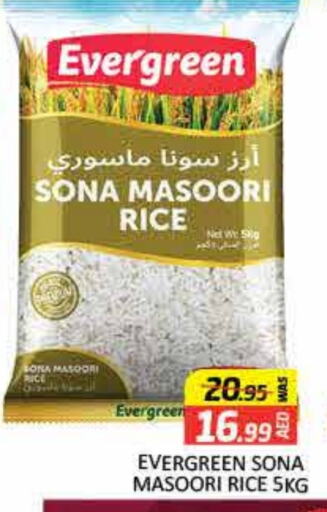 Masoori Rice available at Mango Hypermarket LLC in UAE - Dubai