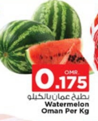 Watermelon from Oman available at Nesto Hyper Market   in Oman - Muscat