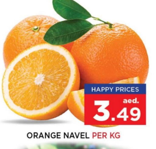 Orange available at Neomart Hypermarket in UAE - Sharjah / Ajman