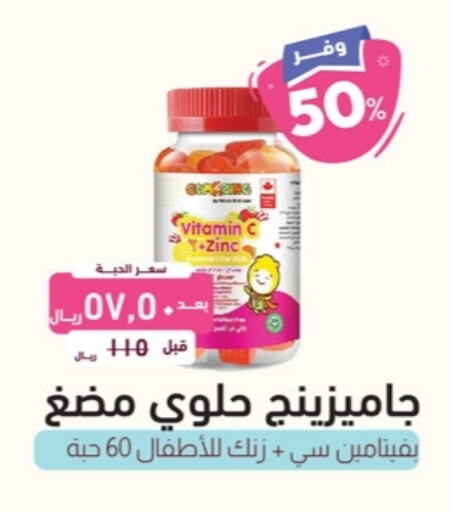 available at United Pharmacies in KSA, Saudi Arabia, Saudi - Medina