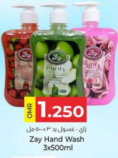 available at KM Trading  in Oman - Muscat