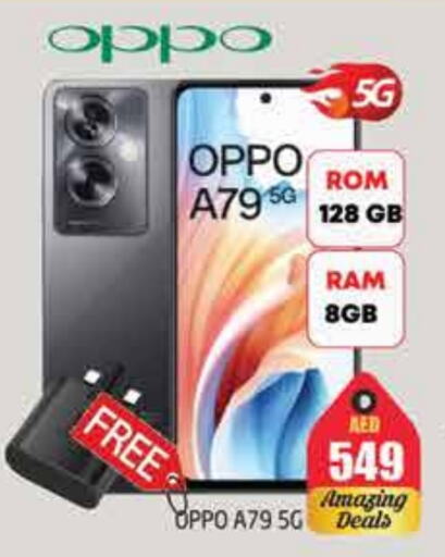 OPPO available at PASONS GROUP in UAE - Dubai