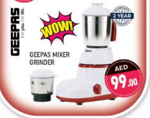 GEEPAS Mixer / Grinder available at Shaklan  in UAE - Dubai