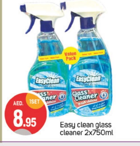 Glass Cleaner available at TALAL MARKET in UAE - Dubai