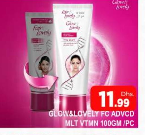 FAIR & LOVELY available at AL MADINA (Dubai) in UAE - Dubai