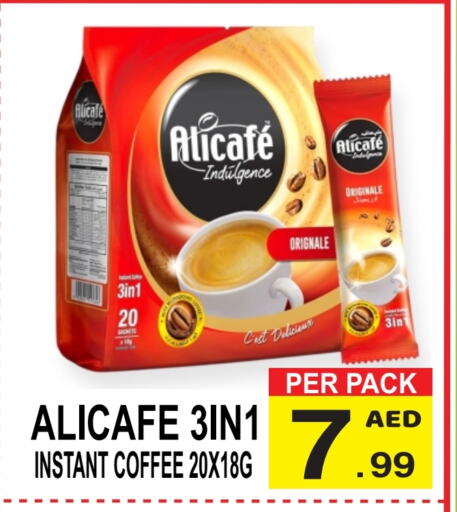 ALI CAFE Coffee available at Gift Point in UAE - Dubai