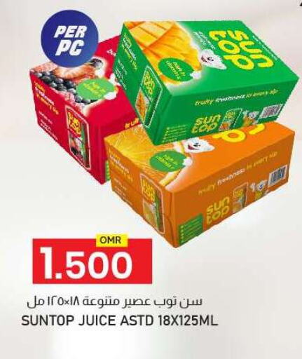 SUNTOP available at KM Trading  in Oman - Muscat