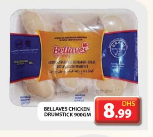 Chicken Drumsticks available at Grand Hyper Market in UAE - Abu Dhabi