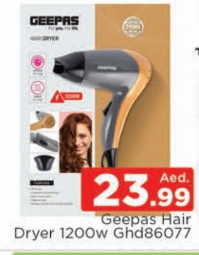 Hair Appliances available at AL MADINA (Dubai) in UAE - Dubai