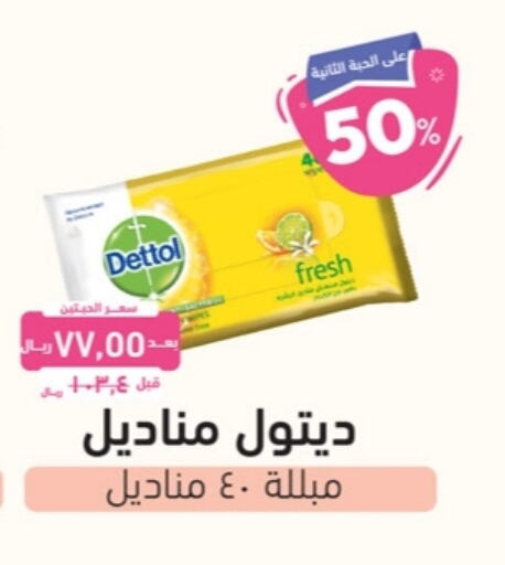 available at صيدلية المتحدة in مملكة العربية السعودية, السعودية, سعودية - مكة المكرمة