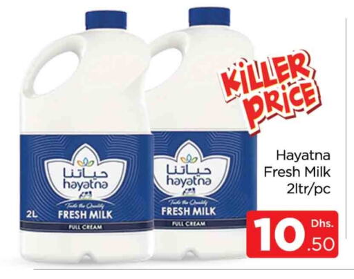 HAYATNA Fresh Milk available at AL MADINA (Dubai) in UAE - Dubai