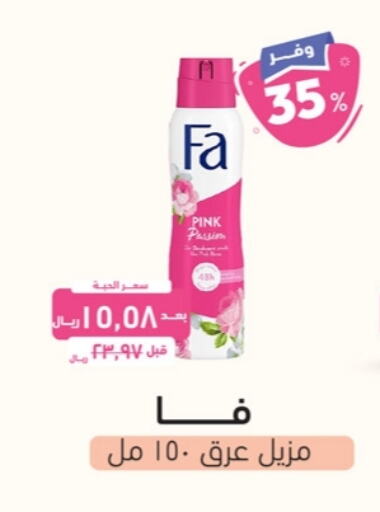 available at United Pharmacies in KSA, Saudi Arabia, Saudi - Mecca