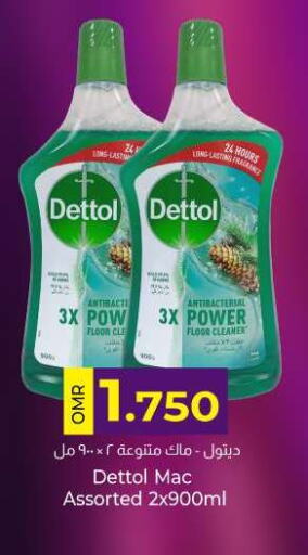 DETTOL Disinfectant available at KM Trading  in Oman - Muscat