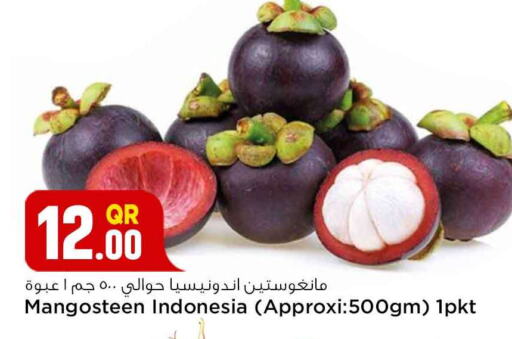 Mangosteen from Indonesia available at سفاري هايبر ماركت in قطر - الدوحة