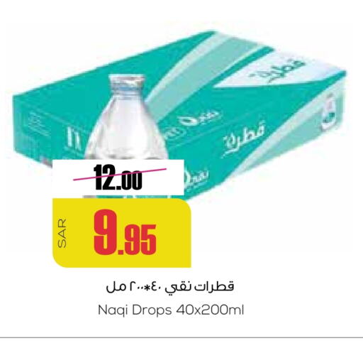 available at Sapt in KSA, Saudi Arabia, Saudi - Buraidah