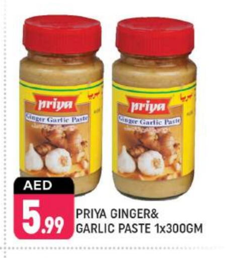 PRIYA Garlic Paste available at Shaklan  in UAE - Dubai