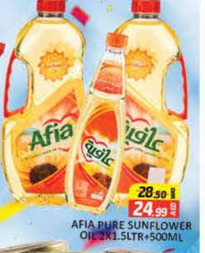 AFIA Sunflower Oil available at Mango Hypermarket LLC in UAE - Dubai