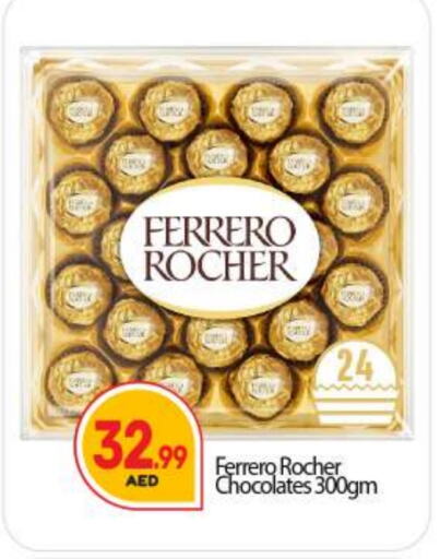 FERRERO ROCHER available at BIGmart in UAE - Dubai