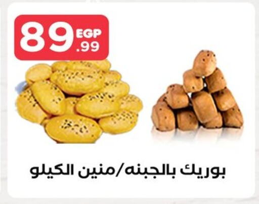 available at المحلاوي ستورز in Egypt - القاهرة