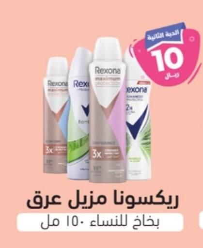 available at United Pharmacies in KSA, Saudi Arabia, Saudi - Jubail