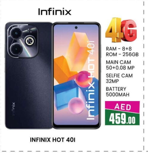 INFINIX available at AL MADINA (Dubai) in UAE - Dubai