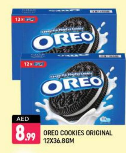 OREO available at Shaklan  in UAE - Dubai