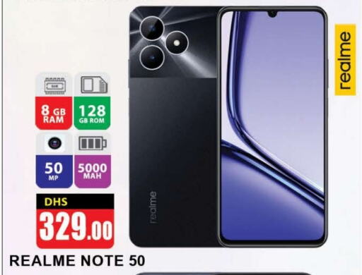 REALME available at AL MADINA (Dubai) in UAE - Dubai