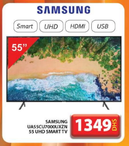 SAMSUNG Smart TV available at Grand Hyper Market in UAE - Dubai