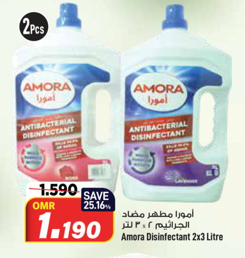 Disinfectant available at MARK & SAVE in Oman - Muscat