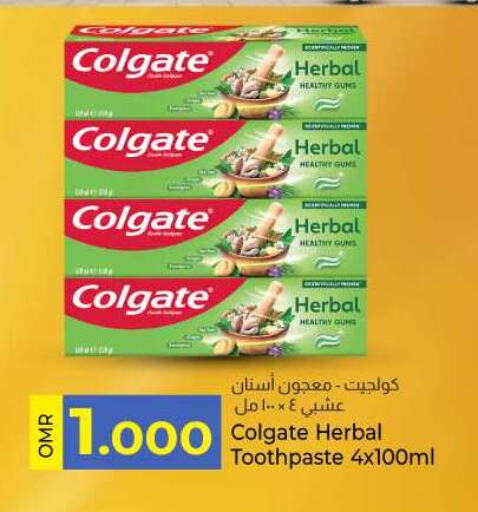 COLGATE Toothpaste available at KM Trading  in Oman - Sohar