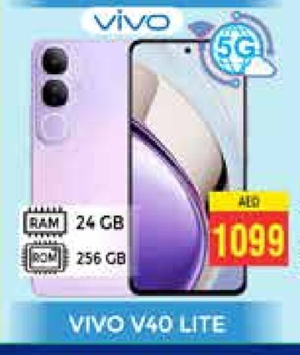 VIVO available at PASONS GROUP in UAE - Dubai