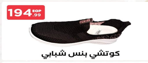 available at المحلاوي ستورز in Egypt - القاهرة