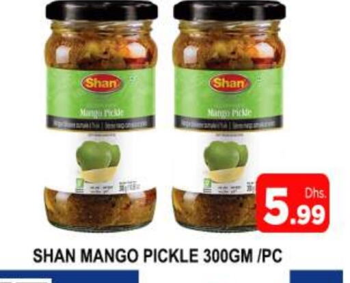 SHAN Pickle available at AL MADINA (Dubai) in UAE - Dubai