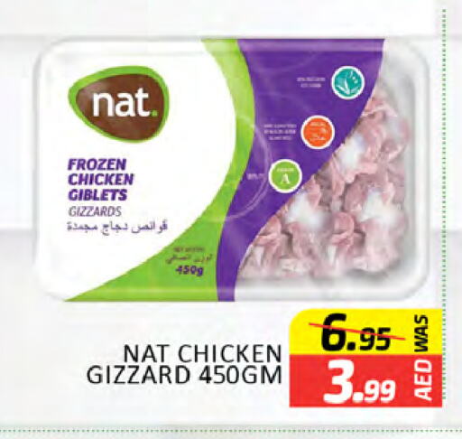 NAT available at Al Madina  in UAE - Dubai