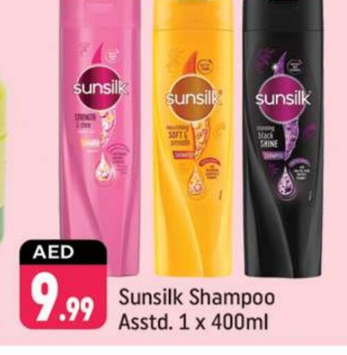 SUNSILK Shampoo / Conditioner available at Shaklan  in UAE - Dubai